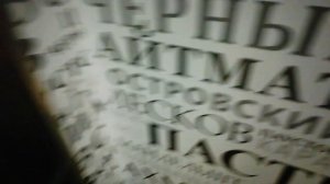 Лифт на станции метро Рассказовка