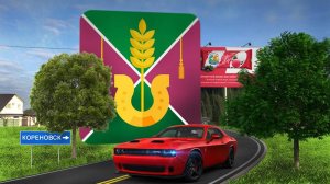 МТА КОРЕНОВСК УЖЕ В СЕТИ!!! МЫ ОТКРЫТЫ