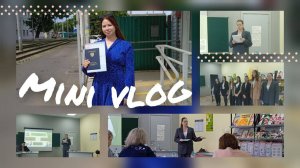 МИНИ ВЛОГ С ЗАЩИТЫ ДИПЛОМА//ВЫПУСКНОЙ С КОЛЛЕДЖА