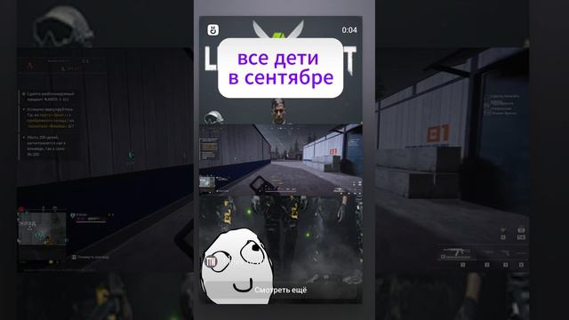 Отмечай свой будильник #deadlock #shorts #tiktok #вкклипы #timestowin