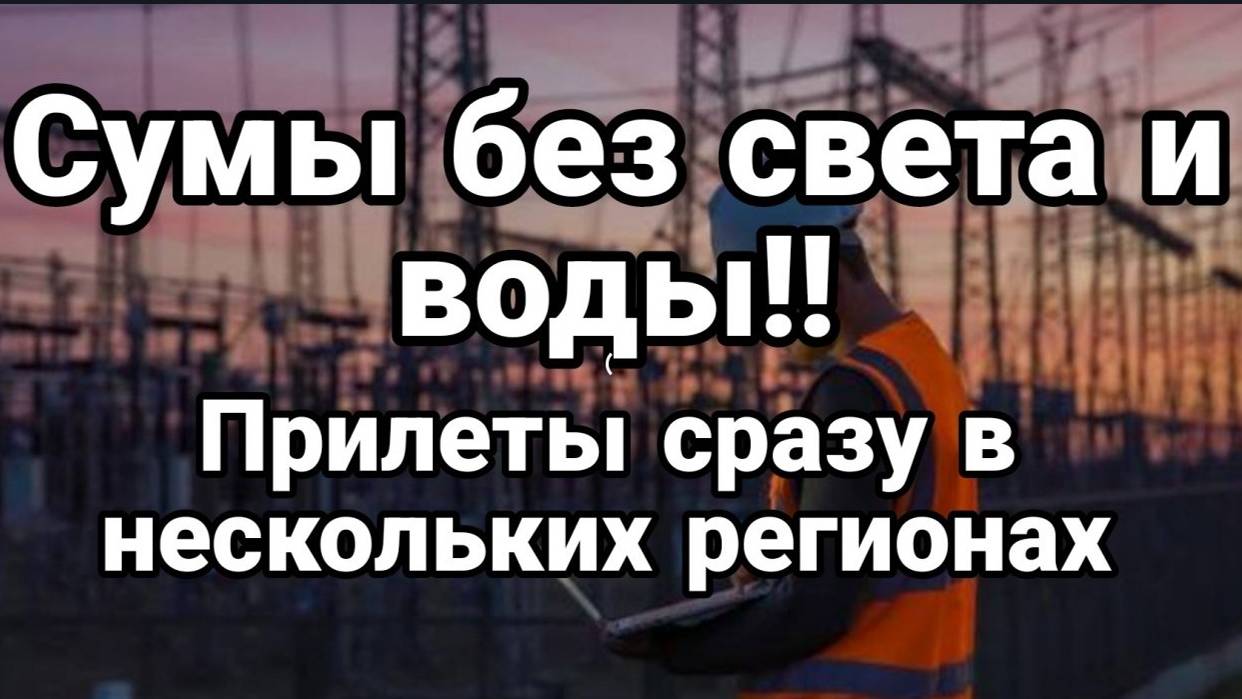 МРИЯ⚡️ 19.09.2024 ТАМИР ШЕЙХ. План Зеленского забудут. Новости Россия Украина США Израиль Китай