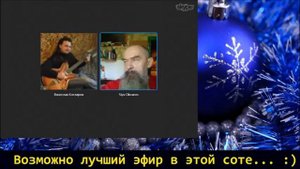 Котляроff FM Андрей Купцов Эфир 21