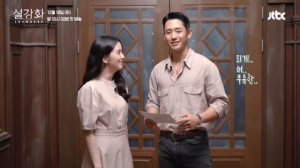 HAESOO - Jung Hae In and Kim Jisoo's Undeniable Chemistry + Cute and Sweet Moments Part 1