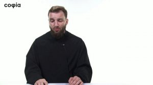 Догматическое богословие / 2. Введение в дисциплину. Ч. 2. sophias.ru
