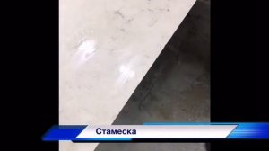 Такой ли прочный кварцевый агломерат АВАРУС? Посмотрите видео и убедитесь сами!