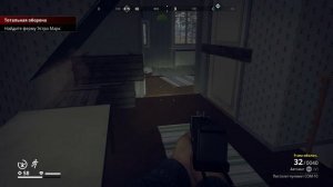 прохождение Generation zero # 4