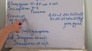Петерсон 5 класс . 1 Часть  . 146 ( 8 задача ) , стр 37