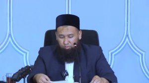 ӨТӨ ТАТААЛ ААЛАМ.  /Максат ажы Токтомушев/ КУРАН ТАВСИР 7-САБАК 18,07,22