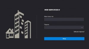 Dahua добавление ключей через web
