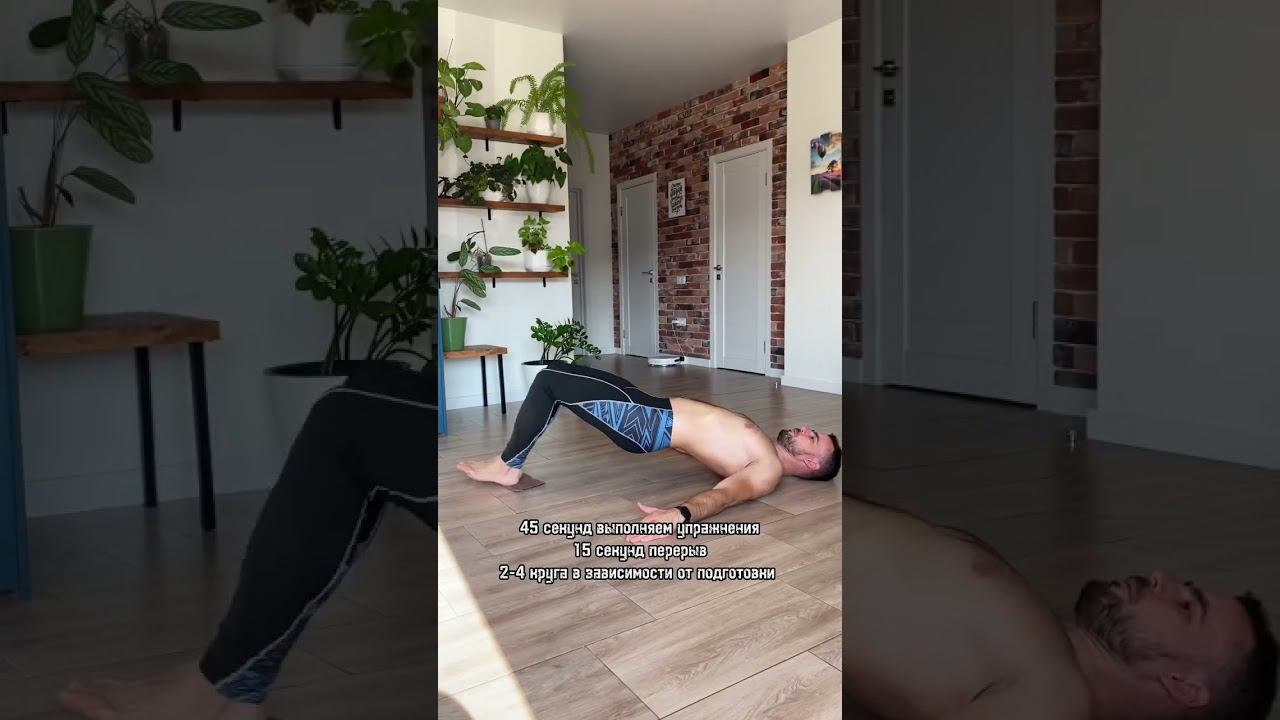 Тренировка ног дома