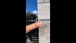 Лайфхак. Кладка блока первый ряд