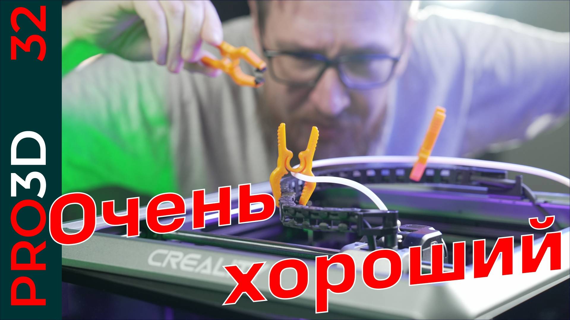 K1C — пока еще флагман от  Creality