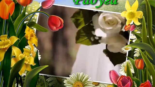 Владислав Молочников " Радуга нежности" смотреть онлайн