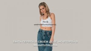 Ная Ву — Не сбудемся (Official Lyric Video)