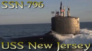 ⚠️Первая в мире гендерноинтегрированная подлодка USS New Jersey SSN796 принята на вооружение в США.