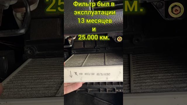 Салонный фильтр NF6201CA от Невского фильтра с доработками в Lancer 9