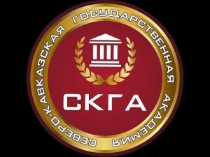 Маркарова Д.А. Понятие, сущность и значение уголовного процесса.