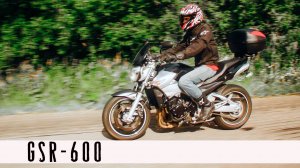 SUZUKI GSR-600