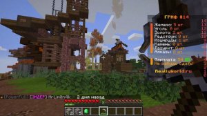 выживаем на сервере домера