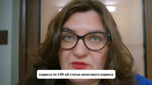 Отчетность за 9 месяцев и налоговая реформа_марафон