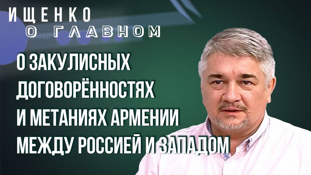 Это уже не остановить: о глобальных последствиях теракта с пейджерами и большой войне – Ищенко