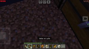 выживание в Майнкрафте часть 1