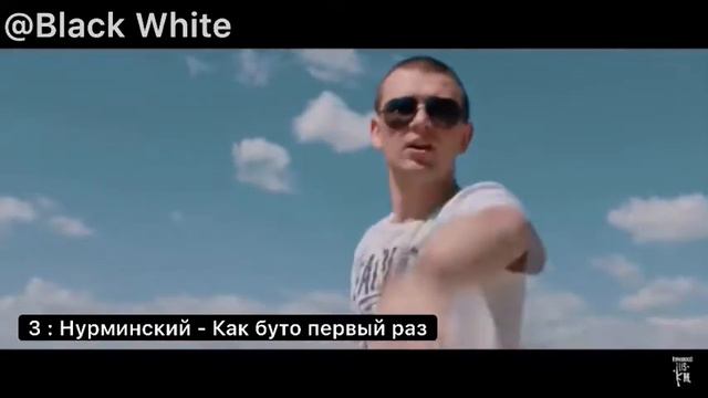 Топ 5 песни всех ищут смотреть онлайн