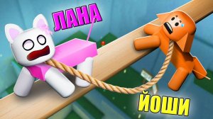 МЫ КАК КОШКА С СОБАКОЙ В ОББИ НА ДВОИХ!