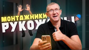 МОНТАЖНИКИ ДВЕРЕЙ с АВИТО