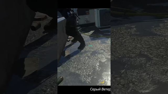 Call of Duty Advanced Warfare: Трафик 2