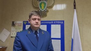 Видеокомментарий прокурора Заларинского района Александра Ванюшенко по происшествию в селе Мейеровка