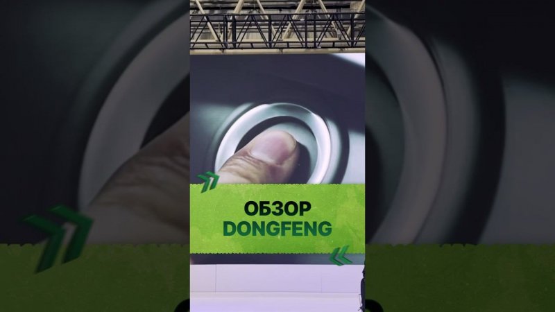 Обзор кабины DONGFENG ЧАСТЬ 2