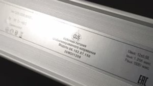 12V источники питания постоянного напряжения с герметичным алюминиевым корпусом IP67