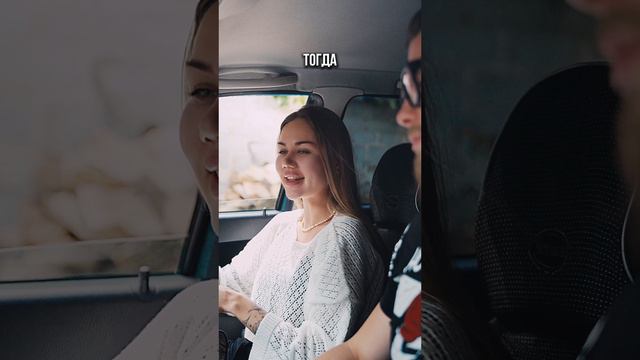 Послушай девушку и сделай наоборот😁