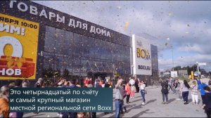 В Калининграде открылся мебельный гипермаркет Big Boxx