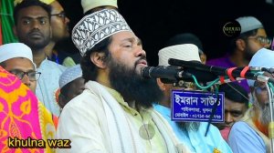 তারেক মনোয়ারে কণ্ঠে সুমধুর আযান !! Allama tarek monowar azan 2023  Allama tarek monowar waz 2023