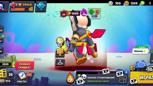 Brawl Stars ура первый 30 ранг