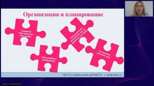 Родительская Гостиная Как родителю подготовить себя к новому учебному году (2)