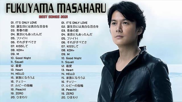 Fukuyama Masaharu Best Songs - 福山雅治 の人気曲 公式 ♪ ヒットメドレー福山雅治 最新ベストヒットメドレー 2021 смотреть онлайн