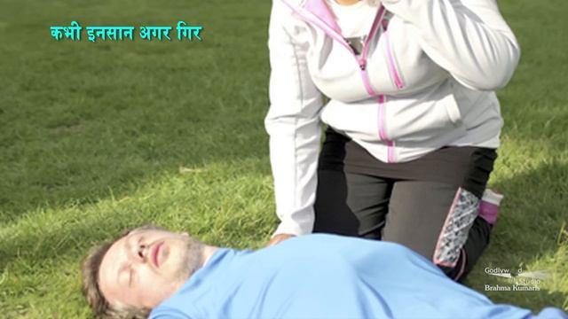 First Aid | Unconsciousness and How to revive it ? | Short Video смотреть онлайн