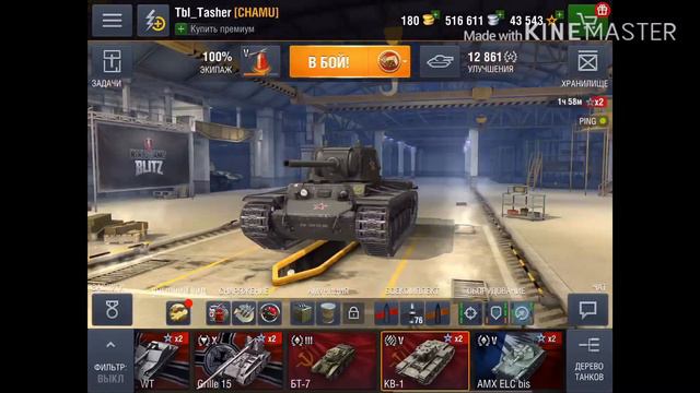 Разыгрываю акк в world of tanks blitz смотреть онлайн