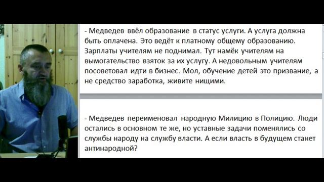 Что даёт сменяемость власти?