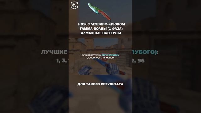 Как оценишь такой нож-алмаз в КС? Пиши свое мнение в комментах! #cs2 #csgo #skins #steam #game