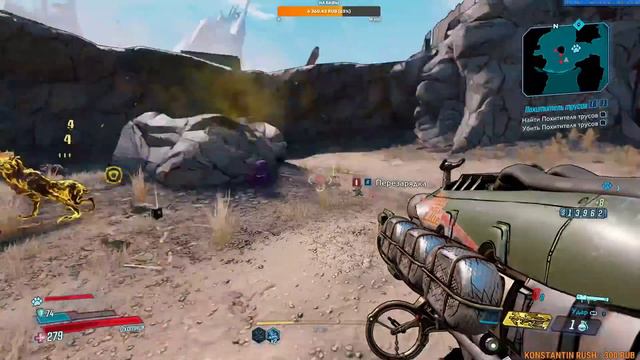 Borderlands 3 фармим легендарки