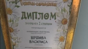 Награждение ❤️