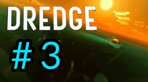 DREDGE - STELLAR BASIN | PART 3