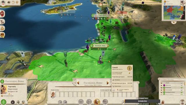 Rome total war Remastered за дом брутов длинная кампания 10 часть