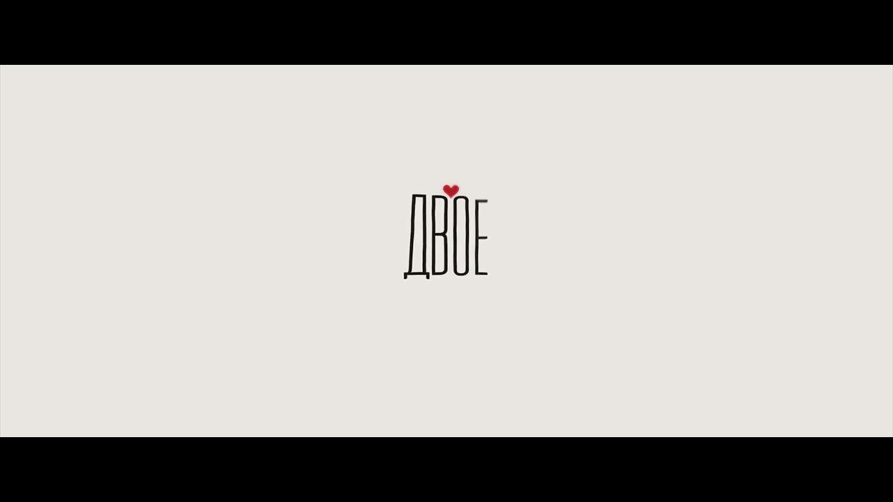 DVOE