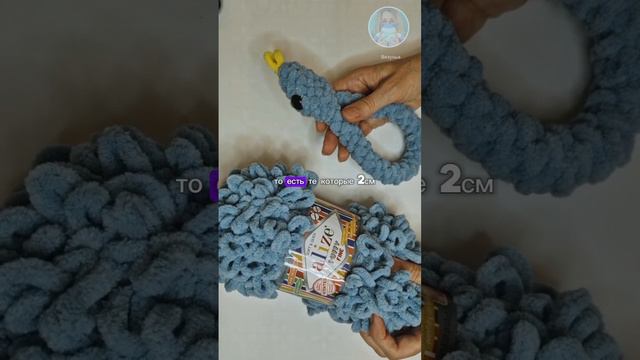 МК Змейка из Alize Puffy fine, самая простая, без наполнителя смотреть онлайн