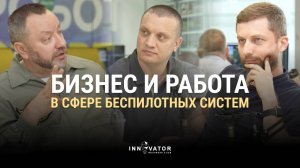 Уникальный учебный центр в России. Как работают беспилотные технологии.